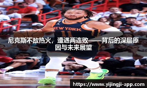 一竞技