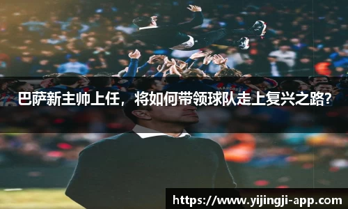 一竞技官方网站