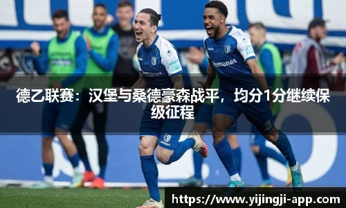 一竞技