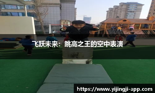 一竞技官方网站