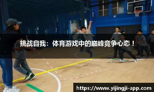 一竞技官网