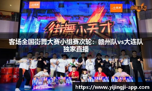 一竞技官方网站