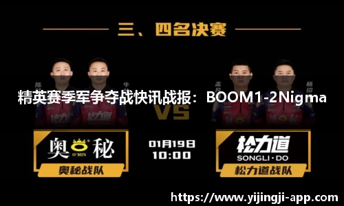 一竞技官方网站