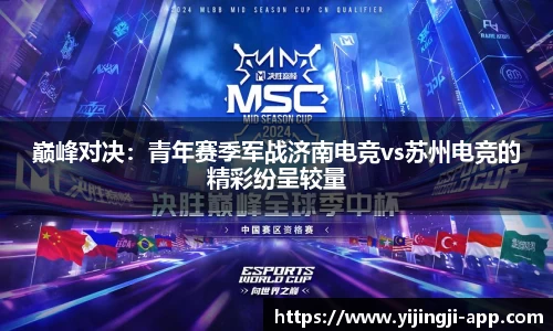 一竞技官方网站