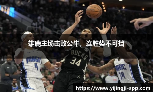 一竞技