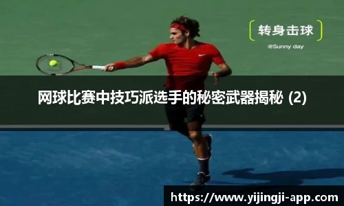 一竞技官方网站