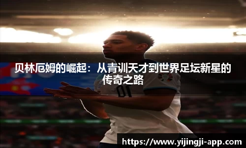 一竞技官方网站