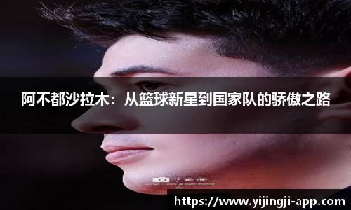 一竞技官方网站