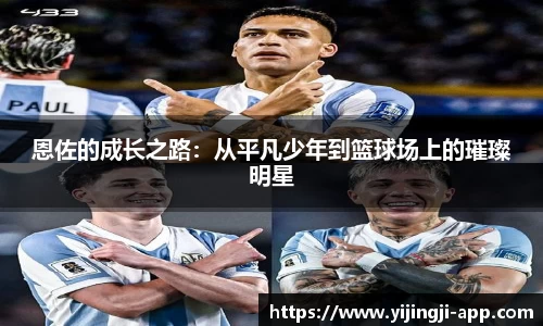 一竞技